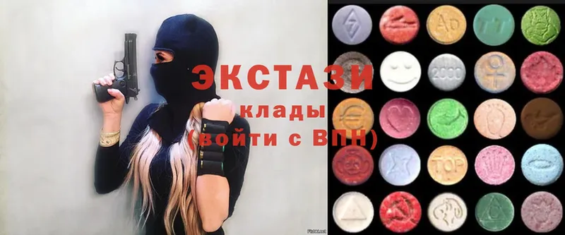 Ecstasy бентли  Лангепас 