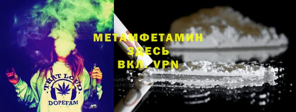 стафф Верхний Тагил